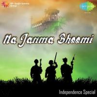 Gandhiputtina Desamaa (From "Pavithra Bandham") Ghantasala,P. Susheela Song Download Mp3