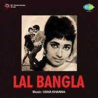 Lal Bangla songs mp3