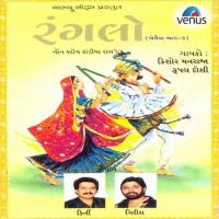 Khelaiya- Vol- 3- Ranglo- Non Stop Dandia Raas 95 songs mp3