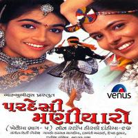 Khelaiya- Vol- 5- Pardesi Maniyaro-Non Stop Disco Dandia 97 songs mp3