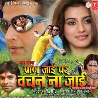Pran Jaaie Par Vachan Na Jaaie Rajnish Mishra Song Download Mp3