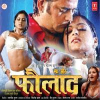 Ek Aur Faulad songs mp3