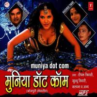 Muniya Dot Com songs mp3