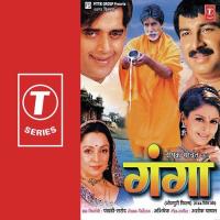 Mumbai Mein Jhumka Hiraile Kalpana,Sumeet Baba Song Download Mp3
