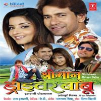 Khalaasi Dhakka Maara Ta Kalpana,Dinesh Lal Yadav Song Download Mp3