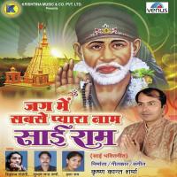 Jag Mein Sabse Pyara Naam Sai Ram songs mp3