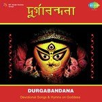 Jayanti Mangala Kali Pankaj Mullick Song Download Mp3