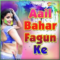 Aail Bahar Fagun Ke songs mp3