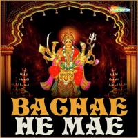 Bachae He Mae songs mp3