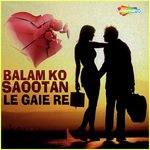 Patee Se Bheja Hai Sangeeta Singh,Kavita Choudhary Song Download Mp3