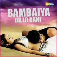 Bambaiya Billo Rani songs mp3