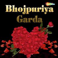 Dekha Dekha Babuni Madhav Giri Song Download Mp3