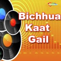 Bichhua Kaat Gail Indu Sonali Song Download Mp3