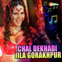 Chal Dekhadi Jila Gorakhpur songs mp3