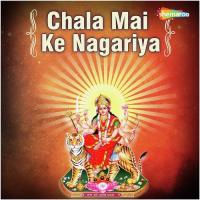 Chala Mai Ke Nagariya songs mp3