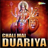 Chali Mai Duariya songs mp3