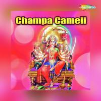 Champa Cameli songs mp3