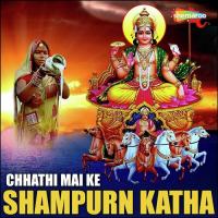 Chhathi Mai Ke Shampurn Katha songs mp3