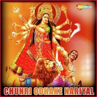 Chunri Odhake Nariyal songs mp3
