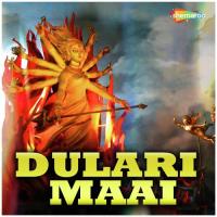 Dulari Maai songs mp3