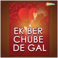 Ek Ber Chube De Gal songs mp3