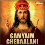 Gamyaim Cheraalani songs mp3