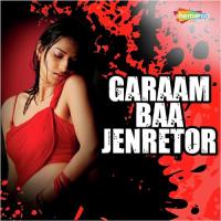 Garaam Baa Jenretor Mrityunjay,Ram Milan Song Download Mp3