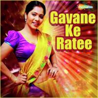 Gavane Ke Ratee songs mp3