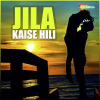Aaelbani Lutela Bihar Anuja Singh Song Download Mp3
