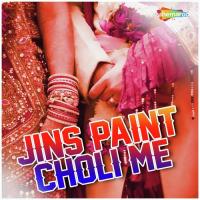 Jins Paint Choli Me songs mp3