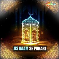 Jis Naam Se Pukare songs mp3