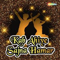 Kab Ahiye Sajna Hamar songs mp3