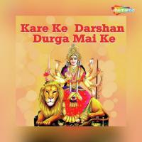 Kare Ke Darshan Durga Mai Ke songs mp3