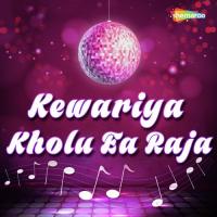 Kewariya Kholu Ea Raja songs mp3