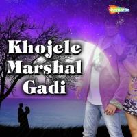 Khojele Marshal Gadi songs mp3