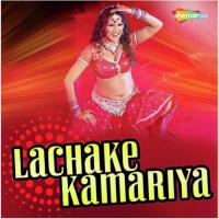 Lachake Kamariya songs mp3