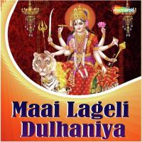 Ae Saiyan Ji Gaurav Kr. Golu Song Download Mp3