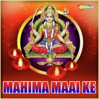 Mahima Maai Ke songs mp3