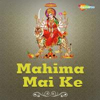 Mahima Mai Ke songs mp3