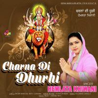 Charna Di Dhurhi Hemlata Khiwani Song Download Mp3
