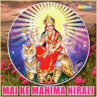 Jab Jab Aaile Manish,Rakhi Song Download Mp3