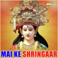 Sherwa Ke Ka Sawari Bhai Surinder Singh Ji Jodhpuri Song Download Mp3