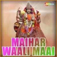 Maihar Waali Maai songs mp3