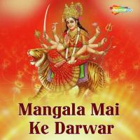 Mangala Mai Ke Darwar songs mp3