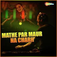 Kaike Bahaana Santosh Kumar Mishra Song Download Mp3