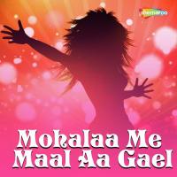 Kaali Tohar Choti Noreen Raja Song Download Mp3