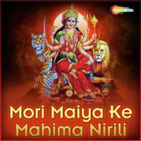 Mori Maiya Ke Mahima Nirili songs mp3