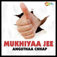 Mukhiyaa Jee Anguthaa Chhap songs mp3