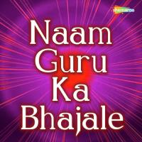 He Guru Bhagwaan Ajeet Kohli,Sunita,Srishti Song Download Mp3
