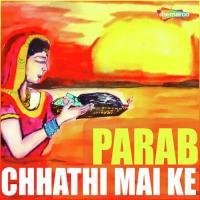 Chhati Maiya Tu Aaba Khushboo Uttam Song Download Mp3